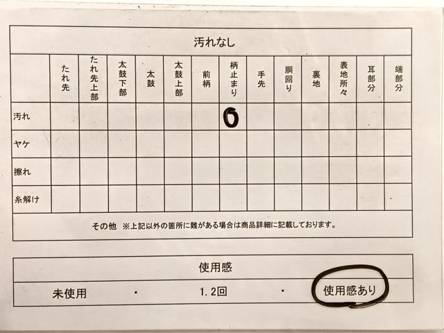 平和屋着物◎佐賀錦 六通柄袋帯 宝相華青海波 金糸 正絹 逸品 BAAX0726hv