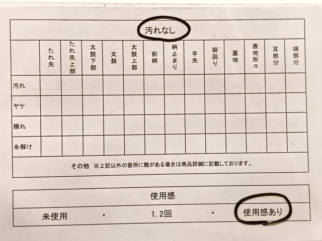 平和屋着物◎六通柄袋帯 御所車流水花文 金糸 正絹 逸品 BAAX0731hv