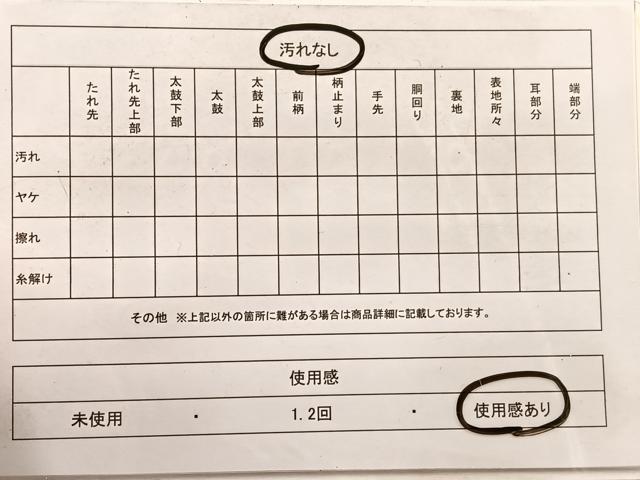 平和屋着物◎佐賀錦 六通柄袋帯 唐織 雪輪花蝶文 金糸 正絹 逸品 BAAX0739hv