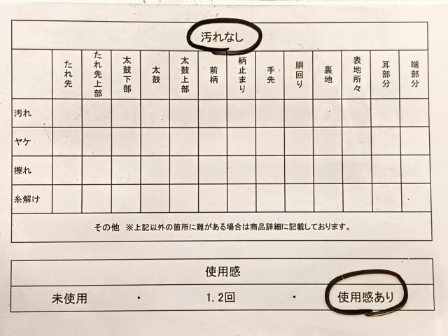 平和屋着物◎六通柄袋帯 束ね熨斗有職花文 金糸 正絹 逸品 BAAX0740hv