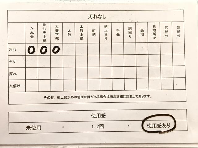 平和屋着物◎六通柄袋帯 唐織 切嵌草花文 摺出し箔 正絹 逸品 未使用 BAAX0742hv