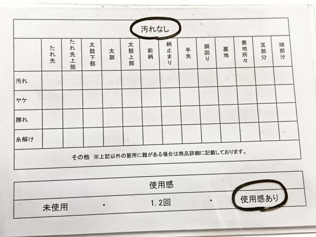 平和屋着物◎両面 六通柄袋帯 唐織 飛鶴松竹梅 金銀糸 正絹 逸品 BAAX0750hv