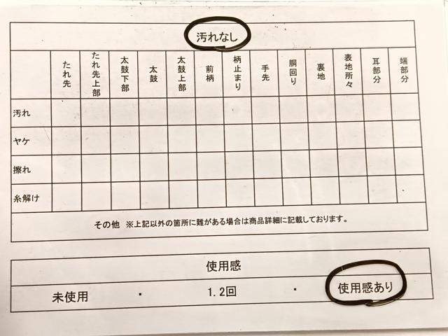 平和屋着物◎六通柄袋帯 ふるさと 樹林文 金銀糸 正絹 逸品 BAAX0764hv