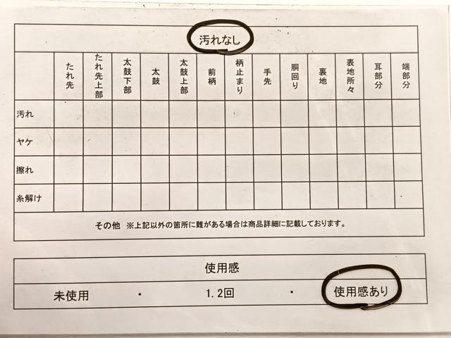 平和屋着物◎六通柄袋帯 唐織 王朝之春秋 金糸 正絹 逸品 BAAX0765hv