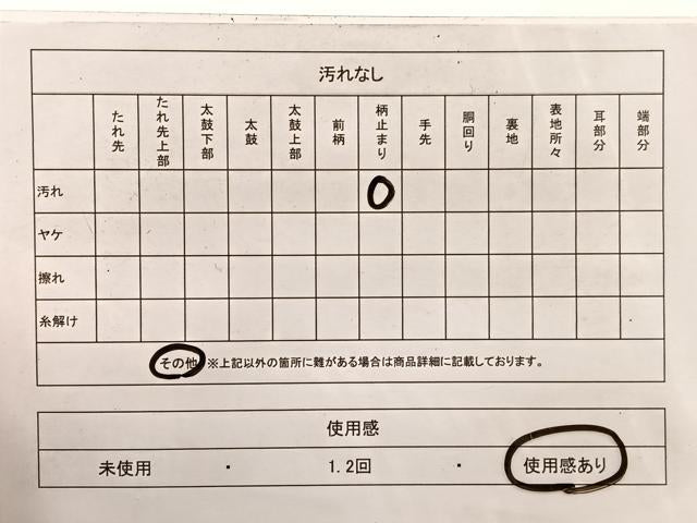 平和屋着物◎六通柄袋帯 京洛錦 尾長鳥浜松文 金銀糸 二重引箔 正絹 逸品 BAAX0766hv