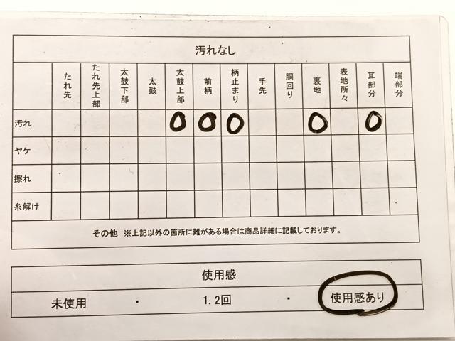 平和屋着物◎六通柄袋帯 唐織 清風雅園 プラチナ箔 正絹 逸品 BAAX0767hv