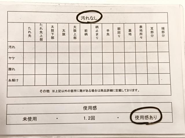 平和屋着物◎六通柄袋帯 鹿 金糸 正絹 逸品 BAAX0776hv