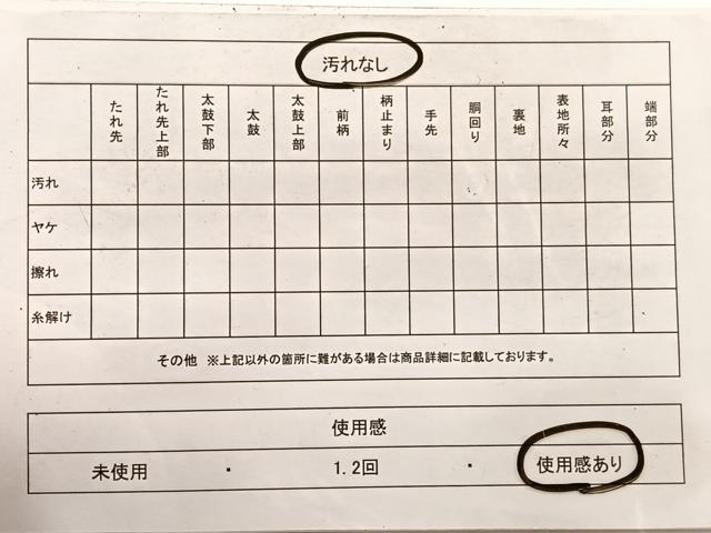 平和屋着物◎六通柄袋帯 幾何学文様 金糸 正絹 逸品 BAAX0779hv
