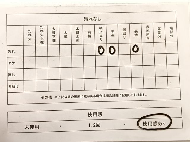 平和屋着物◎六通柄京袋 本袋帯 唐織 御所車花文 銀糸 正絹 逸品 BAAX0798hv