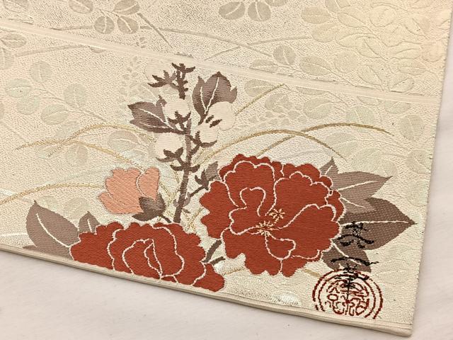 平和屋着物◎全通柄袋帯 作家物 萩 ワンポイント:牡丹 金糸 正絹 逸品 BAAX0804hv