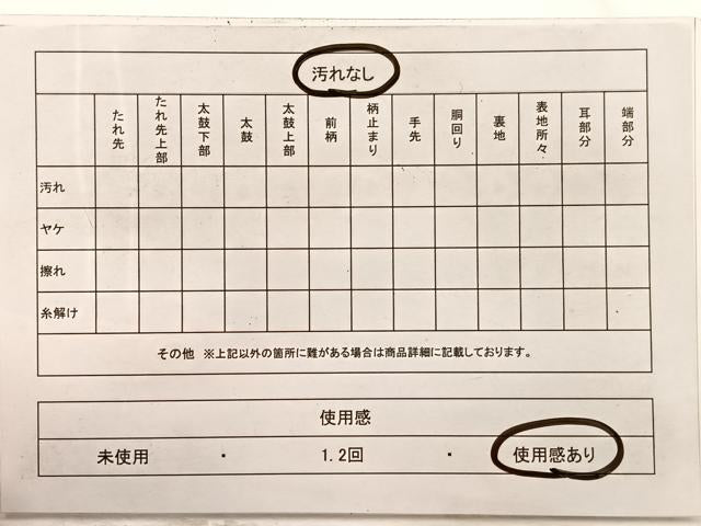 平和屋着物◎六通柄袋帯 唐織 飛鶴扇面花文 金銀糸 正絹 逸品 BAAX0816hv