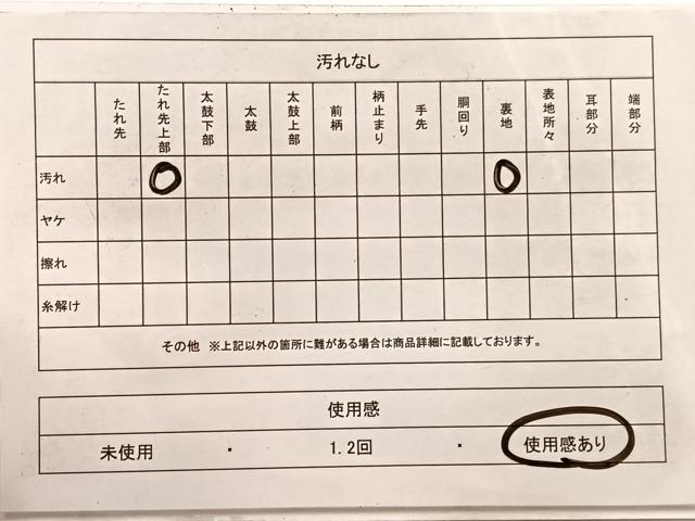 平和屋着物◎六通柄袋帯 槍梅 金銀糸 正絹 逸品 未使用 BAAX0820hv