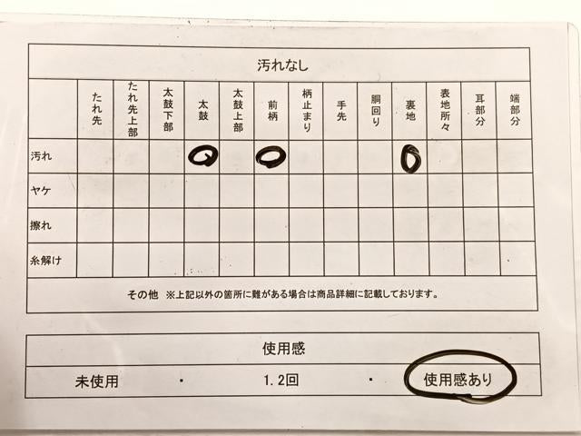 平和屋着物◎八寸名古屋帯 紬地 更紗花文 金銀糸 正絹 逸品 BAAX0826hv