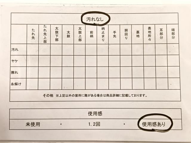 平和屋着物◎九寸名古屋帯 舞蝶文 金銀糸 正絹 逸品 BAAX0828hv