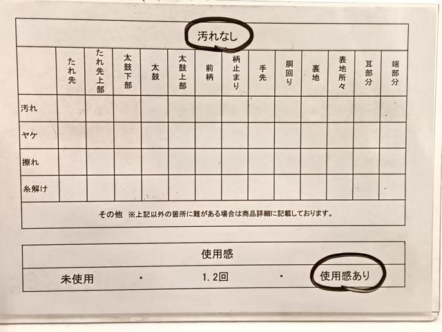平和屋着物◎九寸名古屋帯 枝花文 引箔 正絹 逸品 BAAX0829hv
