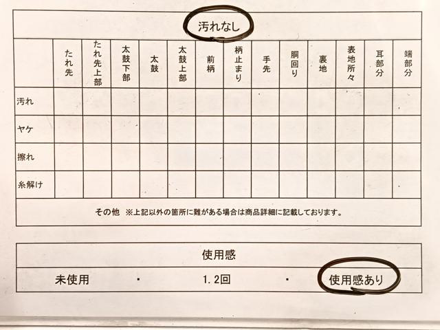 平和屋着物◎九寸名古屋帯 手描き 髭紬 民芸手織 牡丹 正絹 逸品 BAAX0836hv