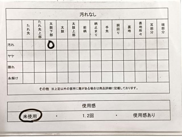 平和屋着物◎六通柄 本袋帯 唐織 正倉院花文 金銀糸 正絹 逸品 未使用 BAAX0853hv
