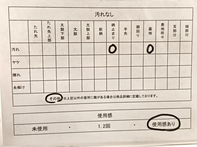 平和屋着物◎六通柄袋帯 花喰い鳳凰 金糸 正絹 逸品 BAAX0867hv