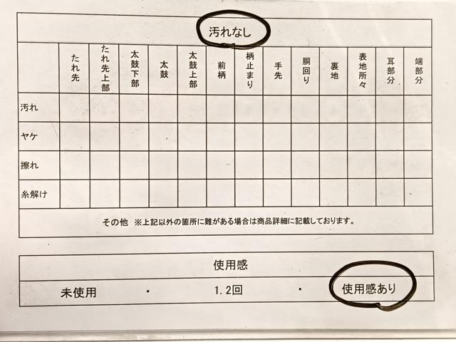 平和屋着物◎六通柄袋帯 唐織 花菱文 金糸 正絹 逸品 BAAX0880hv