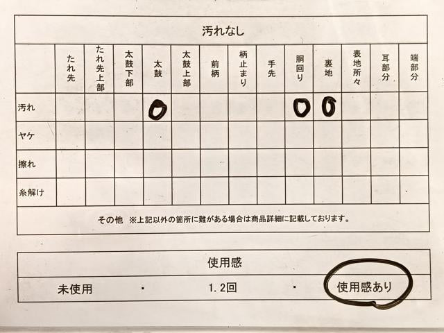 平和屋着物◎九寸名古屋帯 鳥丸文 金糸 正絹 逸品 BAAX0881hv