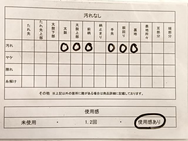 平和屋着物◎全通柄袋帯 花菱丸文 金糸 正絹 逸品 BAAX0910hv