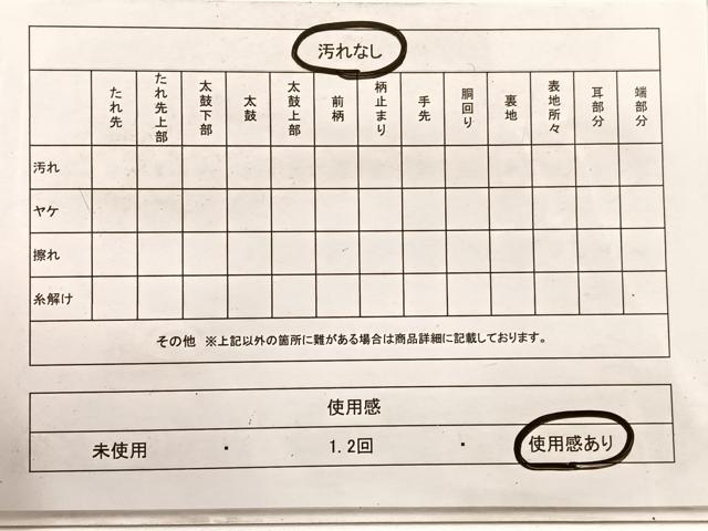 平和屋着物◎六通柄袋帯 唐織 花丸文 金銀糸 正絹 逸品 BAAX0912hv
