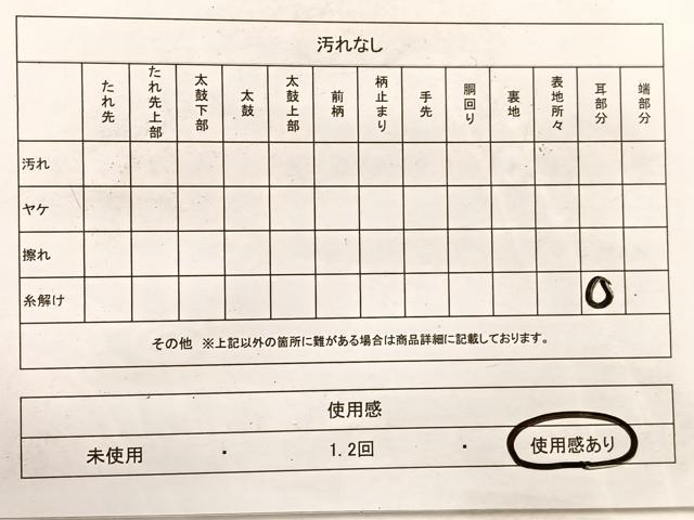 平和屋着物◎佐賀錦 六通柄袋帯 扇面花文 金糸 正絹 逸品 BAAX0922hv