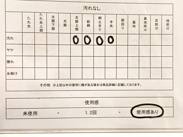 平和屋着物◎六通柄袋帯 唐織 鳳凰花蝶文 金銀糸 正絹 逸品 BAAX0924hv