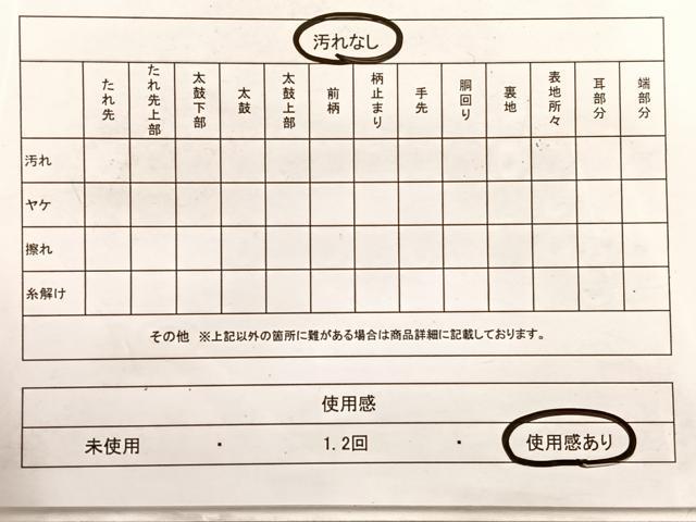 平和屋着物◎六通柄袋帯 唐織 立涌能小袖文 金糸 正絹 逸品 BAAX0925hv