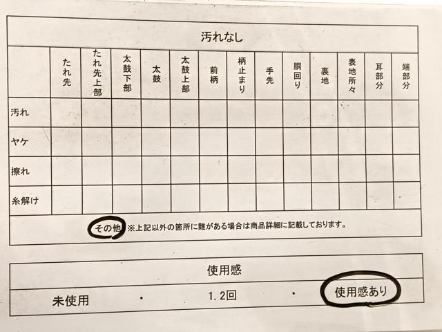 平和屋着物◎六通柄袋帯 更紗花蝶文 金銀糸 正絹 逸品 未使用 BAAX0926hv