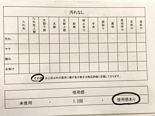 平和屋着物◎丸帯 飛鶴風景文 引抜き帯 正絹 逸品 BAAX0938hv