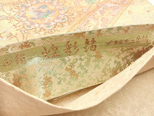 平和屋着物◎佐賀錦 六通柄袋帯 唐織 宝相華花鳥文 煌彩箔 プラチナ二重箔 正絹 逸品 BAAX0943hv