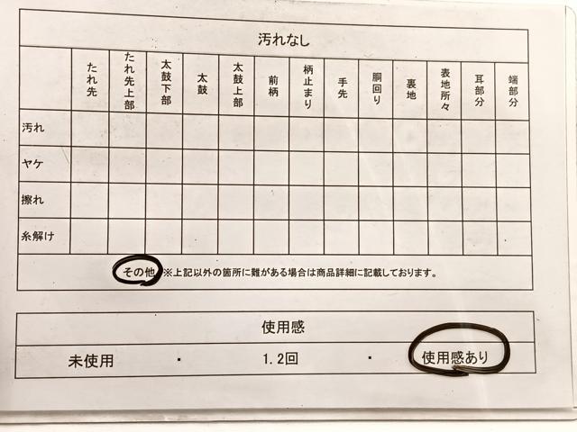 平和屋着物◎六通柄袋帯 花蝶文 金銀糸 正絹 逸品 BAAX0947hv