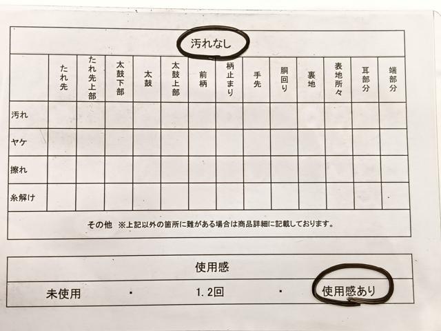平和屋着物◎佐賀錦 六通柄袋帯 花蝶文 金糸 正絹 逸品 BAAX0950hv