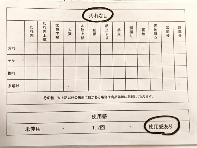 平和屋着物◎九寸名古屋帯 駒刺繍 花丸文 金糸 正絹 逸品 BAAX0955hv