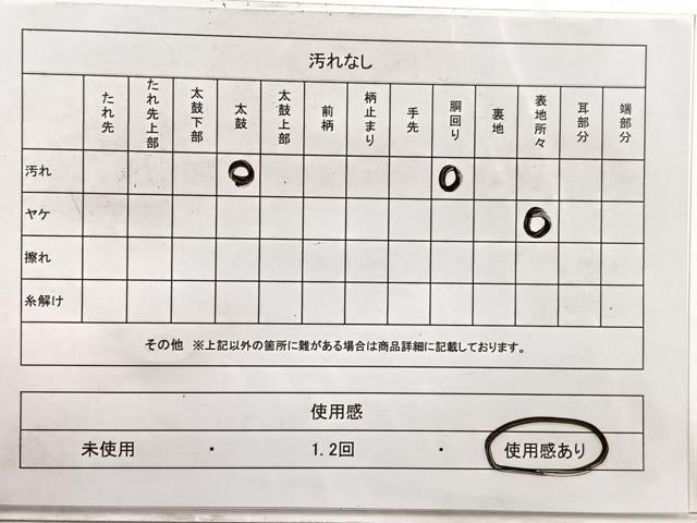 平和屋着物◎九寸名古屋帯 幾何学文様 銀糸 BAAX0962hv