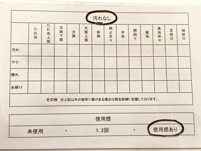 平和屋着物◎六通柄袋帯 箔散らし文様 金糸 正絹 逸品 BAAX0969hv