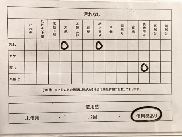 平和屋着物◎六通柄袋帯 作家物 草花文 銀彩 引箔 正絹 逸品 BAAX0974hv