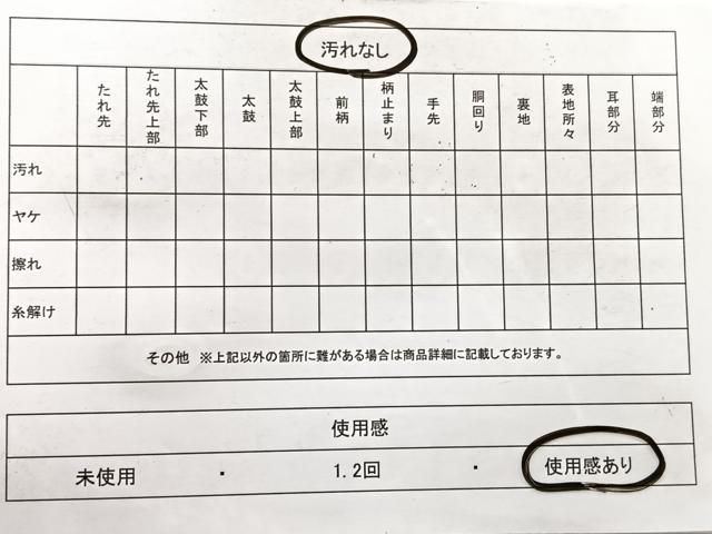 平和屋着物◎六通柄袋帯 流水牡丹花文 金糸 正絹 逸品 BAAX0979hv