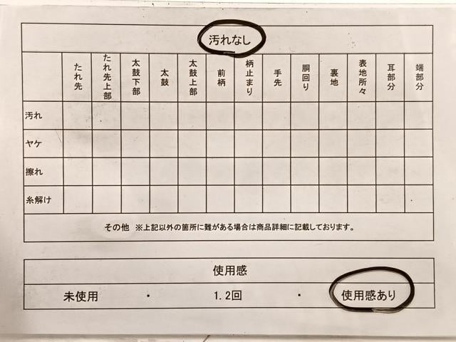 平和屋着物◎太鼓柄袋帯 唐織 綴れ 風景文 金糸 正絹 逸品 未使用 BAAX0983hv