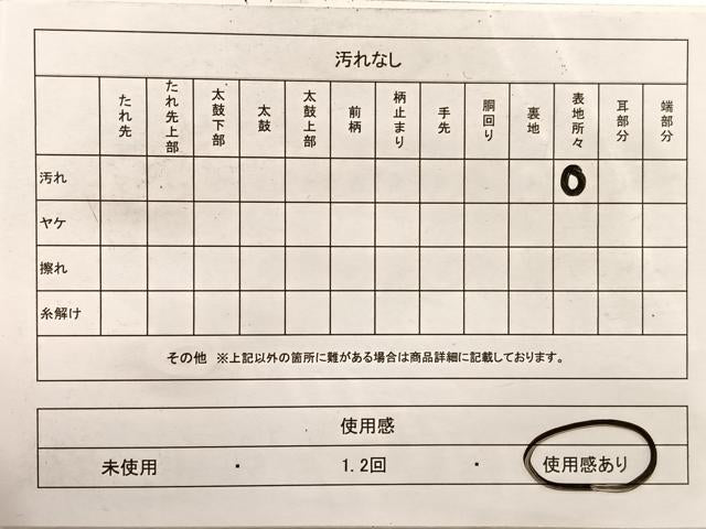 平和屋着物◎西陣 まいづる謹製 六通柄 本袋帯 みやび錦 鳳凰 金糸 正絹 逸品 BAAX0986hv