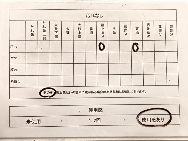平和屋着物◎六通柄袋帯 唐織 地紙牡丹文 金銀糸 正絹 逸品 BAAX0987hv