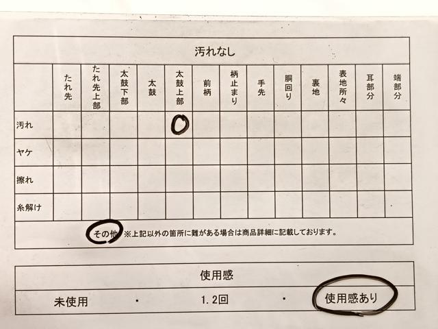 平和屋着物◎六通柄袋帯 更紗花唐草文 金糸 正絹 逸品 BAAX0991hv