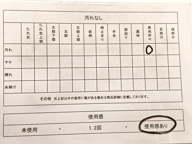 平和屋着物◎太鼓柄袋帯 牡丹 金銀糸 正絹 逸品 BAAX0992hv