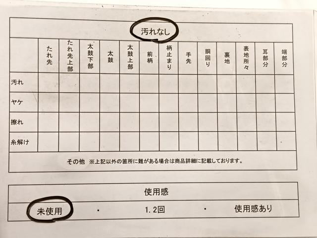 平和屋着物◎八寸名古屋帯 唐織 雲取り七宝文 金糸 正絹 逸品 未使用 BAAX0998hv