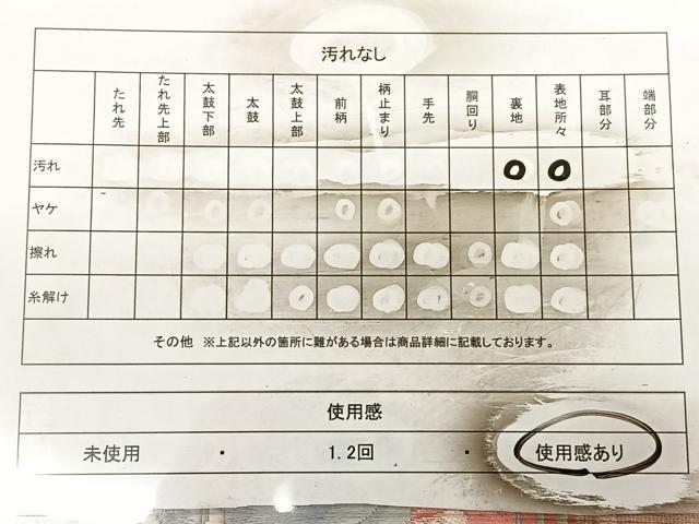平和屋着物◎西陣 六通柄袋帯 亀甲花文 金銀糸 正絹 逸品 BAAX1004qw