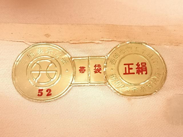 平和屋着物◎西陣 熊本織物謹製 六通柄袋帯 唐織 花丸文 金銀糸 証紙付き 正絹 逸品 BAAX1008qw