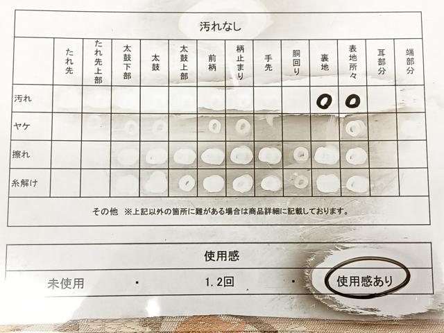 平和屋着物◎西陣 熊本織物謹製 六通柄袋帯 唐織 花丸文 金銀糸 証紙付き 正絹 逸品 BAAX1008qw