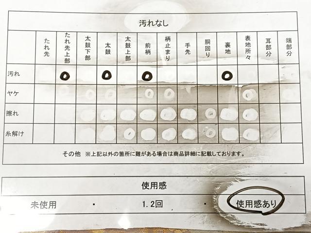 平和屋着物◎六通柄袋帯 名物裂 金銀糸 正絹 逸品 BAAX1013qw
