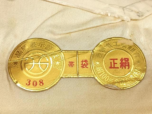 平和屋着物◎西陣 とみや織物謹製 六通柄袋帯 唐織 平安好み 器物文 金銀糸 証紙付き 正絹 逸品 BAAX1014qw